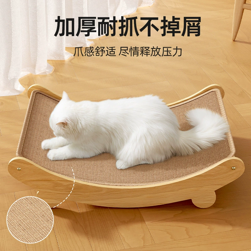 Кошачий сизаль гнездо кошачий износостойкий