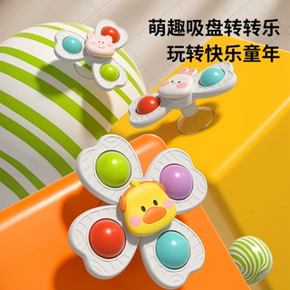 婴幼儿童卡通吸盘旋转转乐玩具陀螺摇铃可啃咬1-3岁6个月宝宝益智