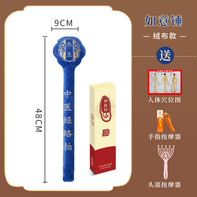 Fitness meridiano palmaditas en la espalda artefacto martillado de salud palito de masaje palito de palmaditas de palmaditas de salud palmaditas de palmaditas de tablero de palmaditas