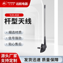 YJH-418��܇�쾀M5�����ӿڏ���̖�����쾀Φ�UAM/FM�U���쾀