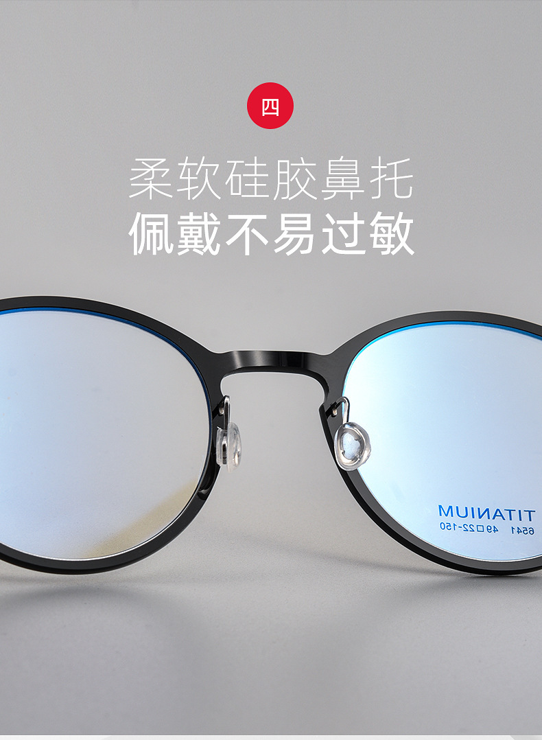 6541HS_05.jpg?x-oss-process=image/format,png