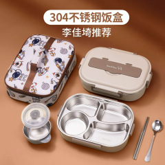 Cross-border best-selling exclusive foreign trade lunch box for students plastic rice bowl 304 stainless steel bento box plate lunch box small