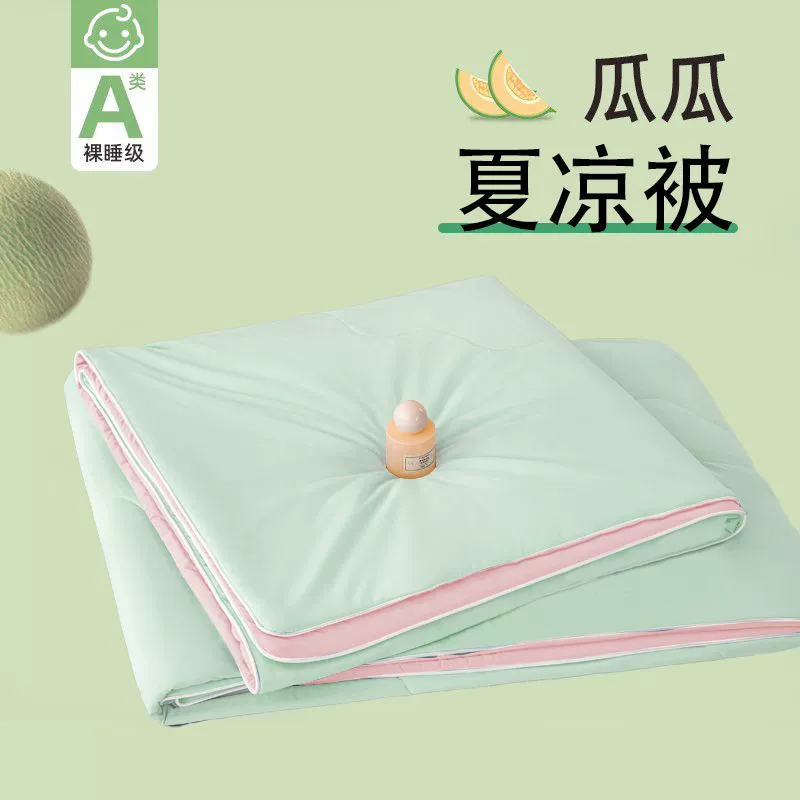 Антибактериальное летнее одеяло класса А, одеяло с кондиционером, летнее одеяло, одиночное студенческое общежитие, летнее одеяло, тонкий сердечник одеяла, можно стирать в машине