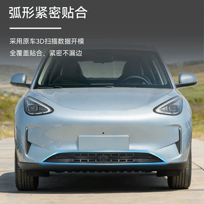 for the front grille, mosquito-proof | Automobile anti-insect net