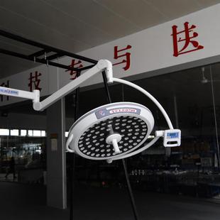 Single-Head Led Ceiling Shadowless Lamp Inspection Lamp Clinic Operating Room Mobile Petal Shadowless Lamp Manufacturer