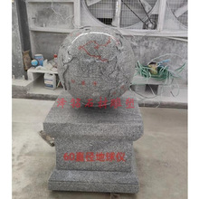 ʯ�����x���ܹ�˾�Ļ����@���͈A��ʯ�^�WУ���I����^�[��