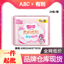 �߶ȿ��g245mm10Ƭ�l������Ů������Wˬ�w���̋����������l1018