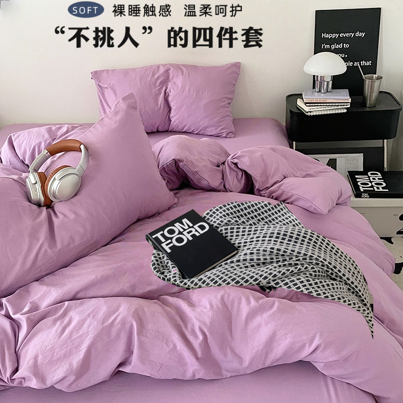 Serie A de cuatro piezas de algodón lavado con agua pura ropa de cama pro-piel explosión sábanas cubierta dormitorio conjunto de tres piezas