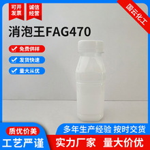 F؛FAG470ЙCӡȾ݄xFAG470