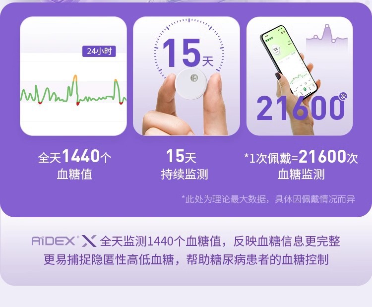 详情图08