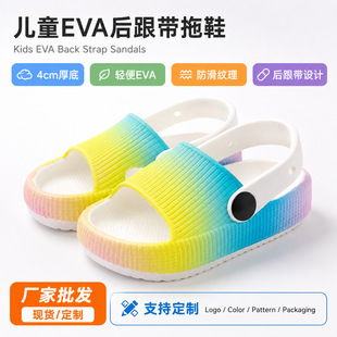 ��ͯEVA�������Ь�ļ��ʺ��Ьɳ�����ϏS�Ҷ������l