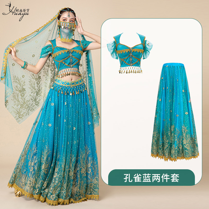 Peacock Blue two sets