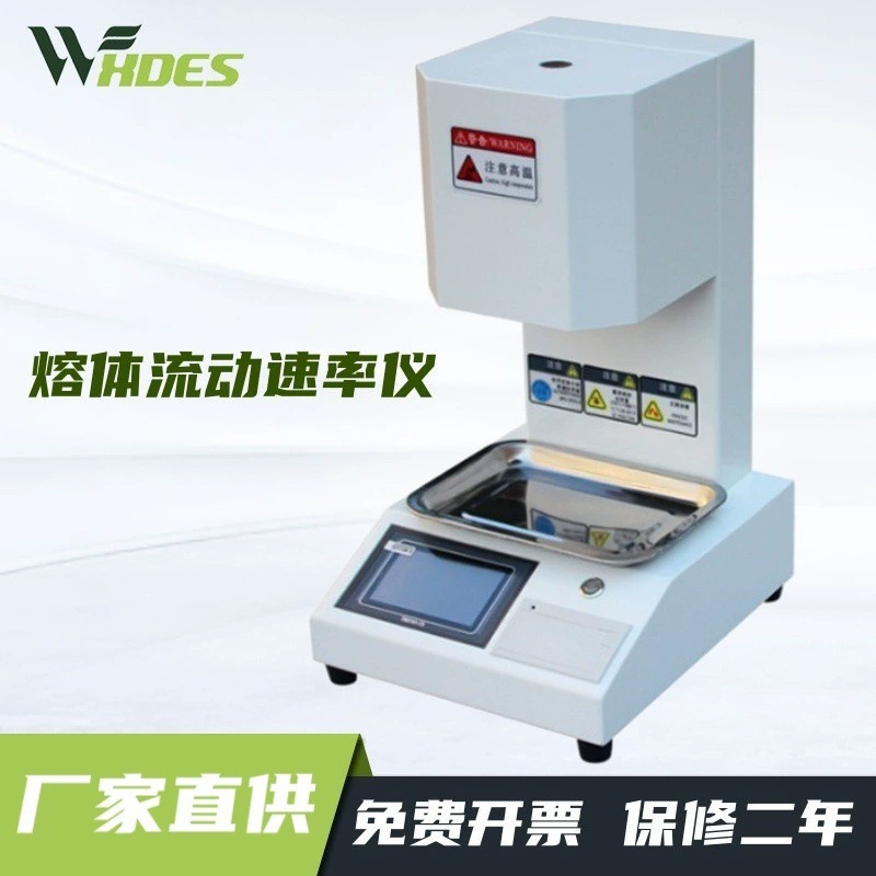 Измеритель скорости потока расплава пластиковый измеритель плавления пальца пластиковый измеритель индекса плавления частиц пластика автоматический измеритель PE