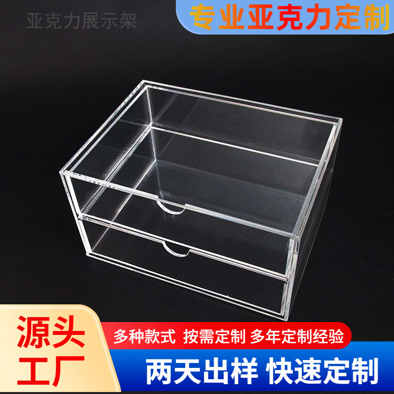 亚克力展示收纳盒加工定制高透明亚克力抽屉彩色多层抽屉盒带手柄
