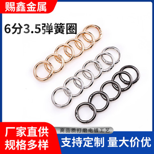 �羳ͨ���\�Ͻ�6��3.5����Ȧ�����A��耳׿۝L��Ʒ������