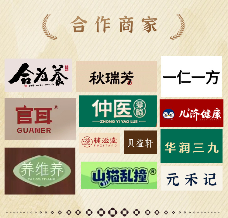 Foshou Xiangyuan Herbal Paste (Citrus & Rose Honey Paste) — Traditional Steamed Herbal Paste, 220g key features