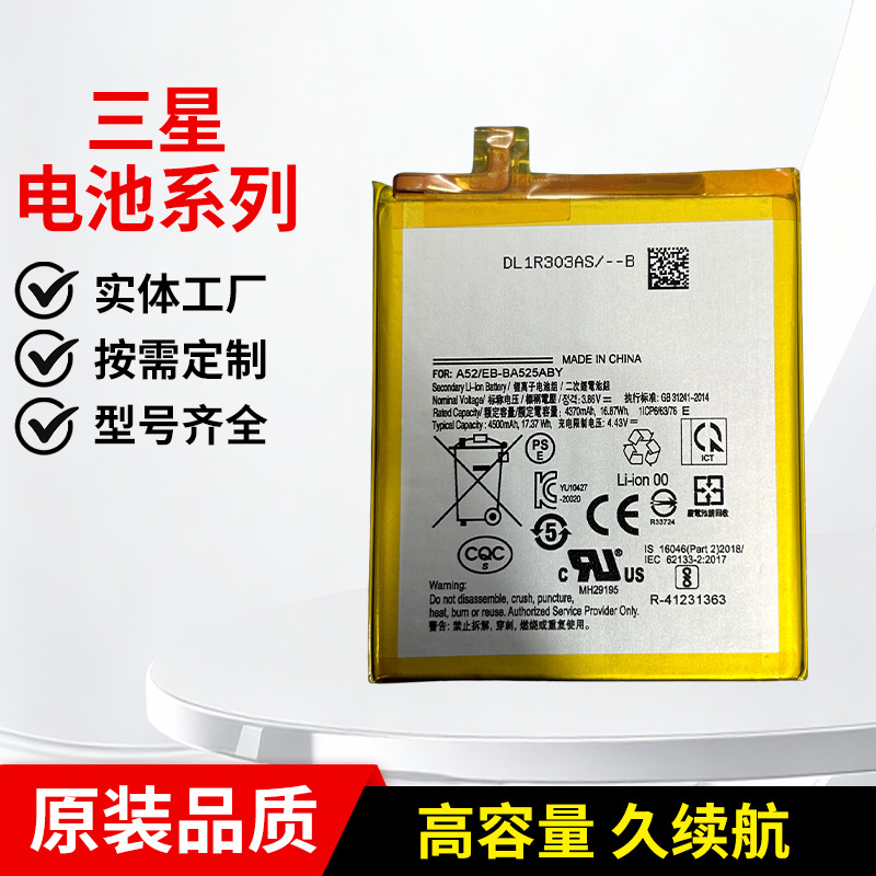 适用Samsung三星S8/S9/S10/S20/S21/S6全系列手机电池内置电板