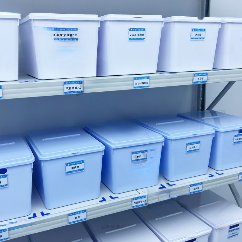 Hospital house storage box with lid 6S management warehouse storage…