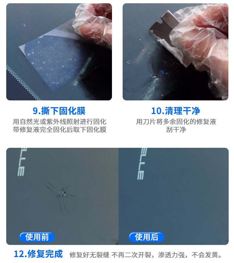 Car glass repair liquid front windshield crack repair scratch reducing agent crack glue to crack mobile phone tool
