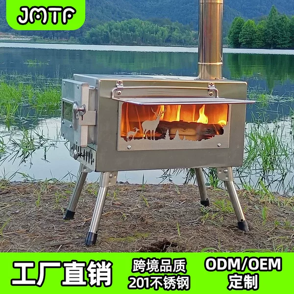 Picnic Heating Wholesale Smokeless Outdoor Wood Stove Portable Folding Stove Multi-Functional Tent Heating Stove Stove