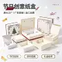 源头圣诞定制彩印礼盒