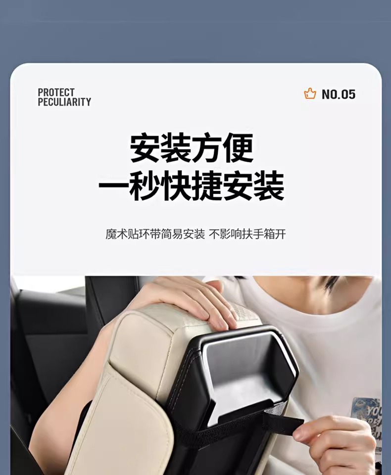 2025 New Central Car Armrest Box Booster Pad Protective Cover Double Cup Holder High-End Leather Car Tissue Box