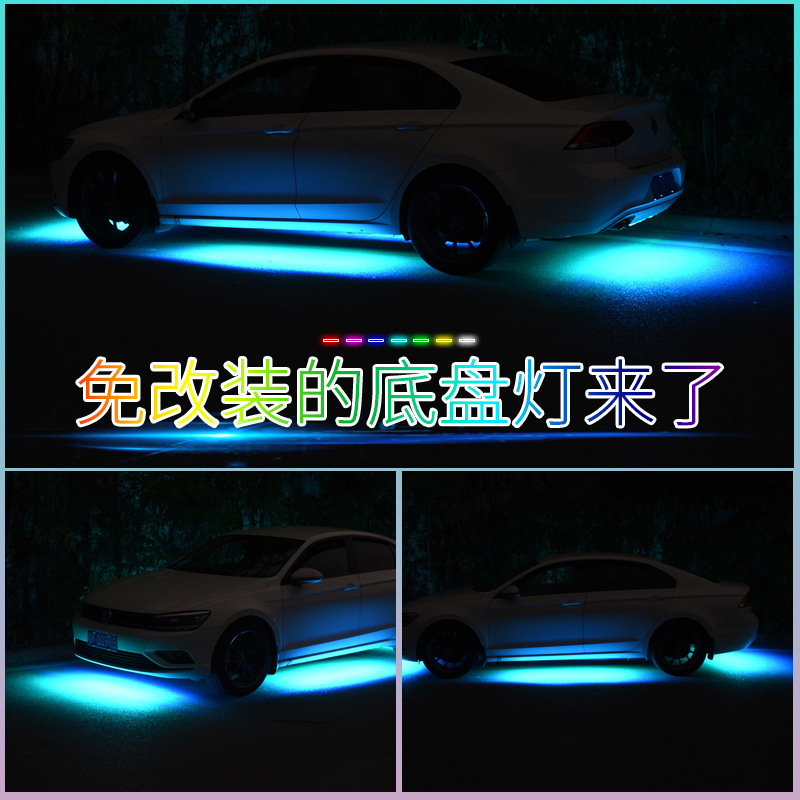 自動車のシャシーランプの装飾ランプを適用します。|undefined
