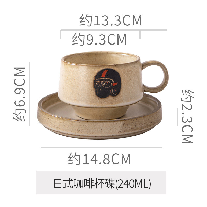 日式高颜值陶瓷杯碟组合粗陶咖啡杯碟创意手礼礼品漏斗杯下午茶杯|undefined