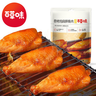 �ٲ�ζ �㿾�u���ι��⣨����ζ��60g��Ҏ50���b�u����ʳ��ʳС��