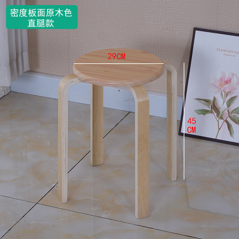 Selección transfronteriza de taburetes apilables para uso doméstico, comedor, sillas pequeñas para mesas de comedor, madera curvada pequeña y maciza, modernas y sencillas.