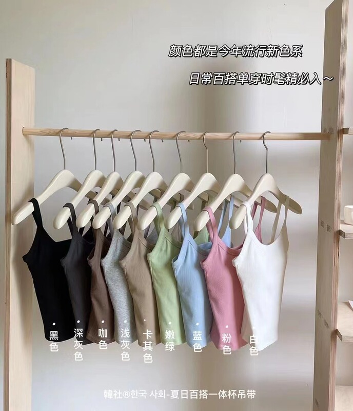 Shimaner ~ Summer Joker Integrated Camisole Comfortable Slim Beautiful Back Outer Wear with Chest Pad Inner Top Shimaner ~ Summer Joker Integrated Camisole Comfortable Slim Beautiful Back Outer Wear with Chest Pad Inner Top