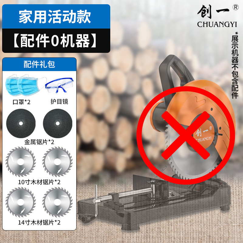新しいプロファイル切断機金属鋼デスクトップ木工特殊切断鋸小型 220v 鋼機械木材|undefined