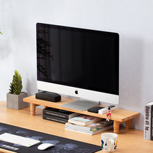 4WAZ批发实木一体办公室显示器增高架榉木电脑桌面底座置物架电视