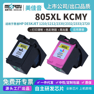 �m�û���805XLī��HP272047����1210��ӡ�C������750�