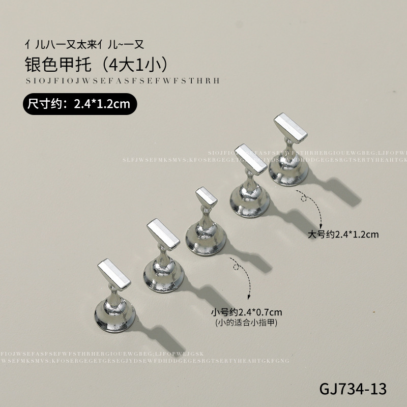 5 silver armor holders (4 large and 1 small)