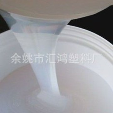 缩合型液态硅橡胶 模具胶 双组份 40A 机械强度好