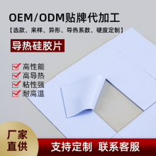 ���lCPU�@������/LEDҺ����ɢ����z�|Ƭ �Ұ�ɫܛ�Ըߌ�����zƬ