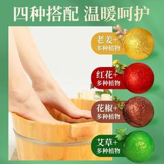 Mugwort, safflower, old ginger, sweaty foot soaking pills, foot bath pills live supplier, wholesale, herbal instant foot soaking pills