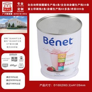 �̷۹޶��� 400g�b�I�B�۰��bʳƷ���R���F���Q���ٰ��b�������S