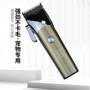 Pet Shaver suit cat and dog beauty electric multi-function hair care device high power pet shop Electric Pusher