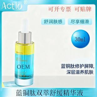 �䷽���ƣ�oem�����{�~���p�;��AҺ���A�����o���ϾS���澏