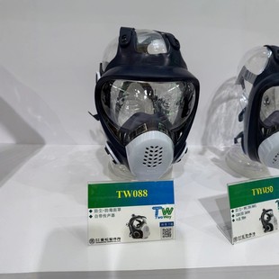 Japan's Shigematsu Multifunctional Tw088 Full Face Protective Mask Anti-Industrial Dust and Anti-Virus Comes with a Microphone Mask