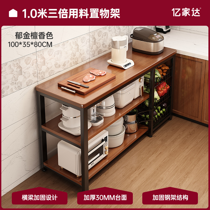 Estante de almacenamiento de borde estrecho multifuncional para horno de microondas de cocina de piso integrado de mesa de corte de verduras multicapa