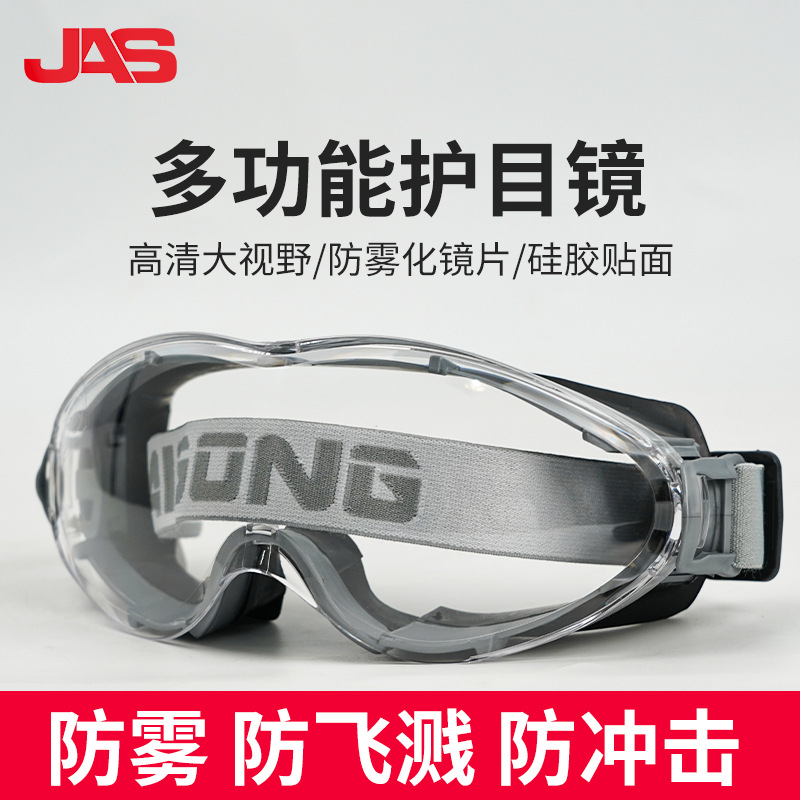 Gafas protectoras para ciclismo, máscara protectora para el laboratorio de ciclismo, protección contra salpicaduras, niebla, arena y polvo