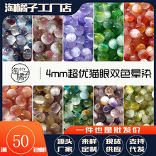4mm؈�����鲣�����z�A���pɫ��ȾDIY�Ʒ��������Lɢ�����