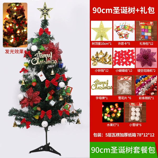 90cm Christmas Tree set meal plus lights