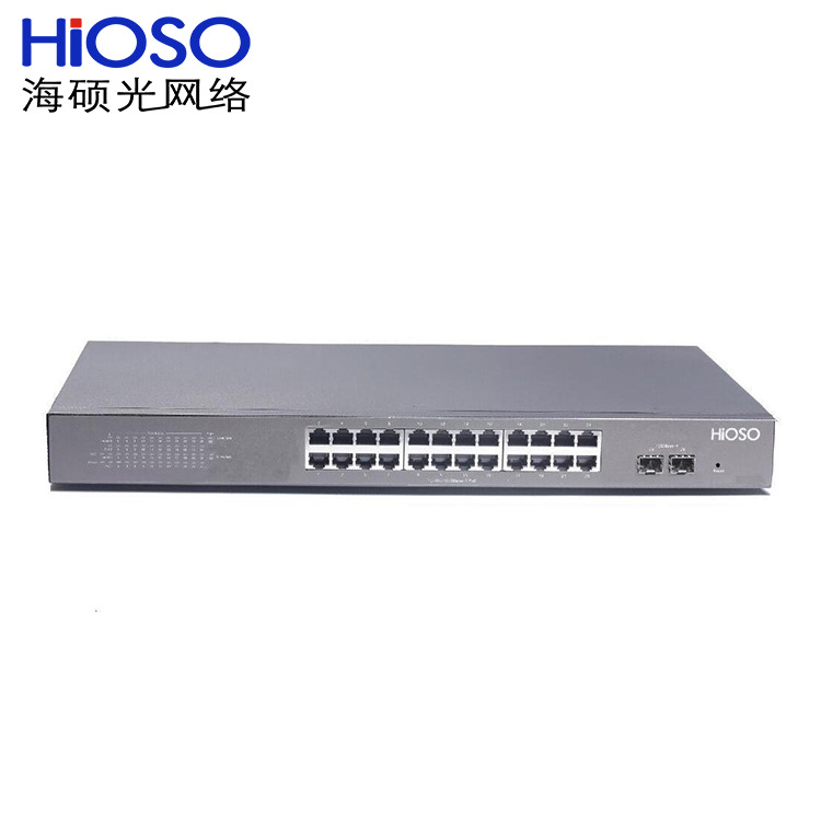 海硕HIOSO24+2口千兆PoE以太网交换机Foway2526PFSP智能安防