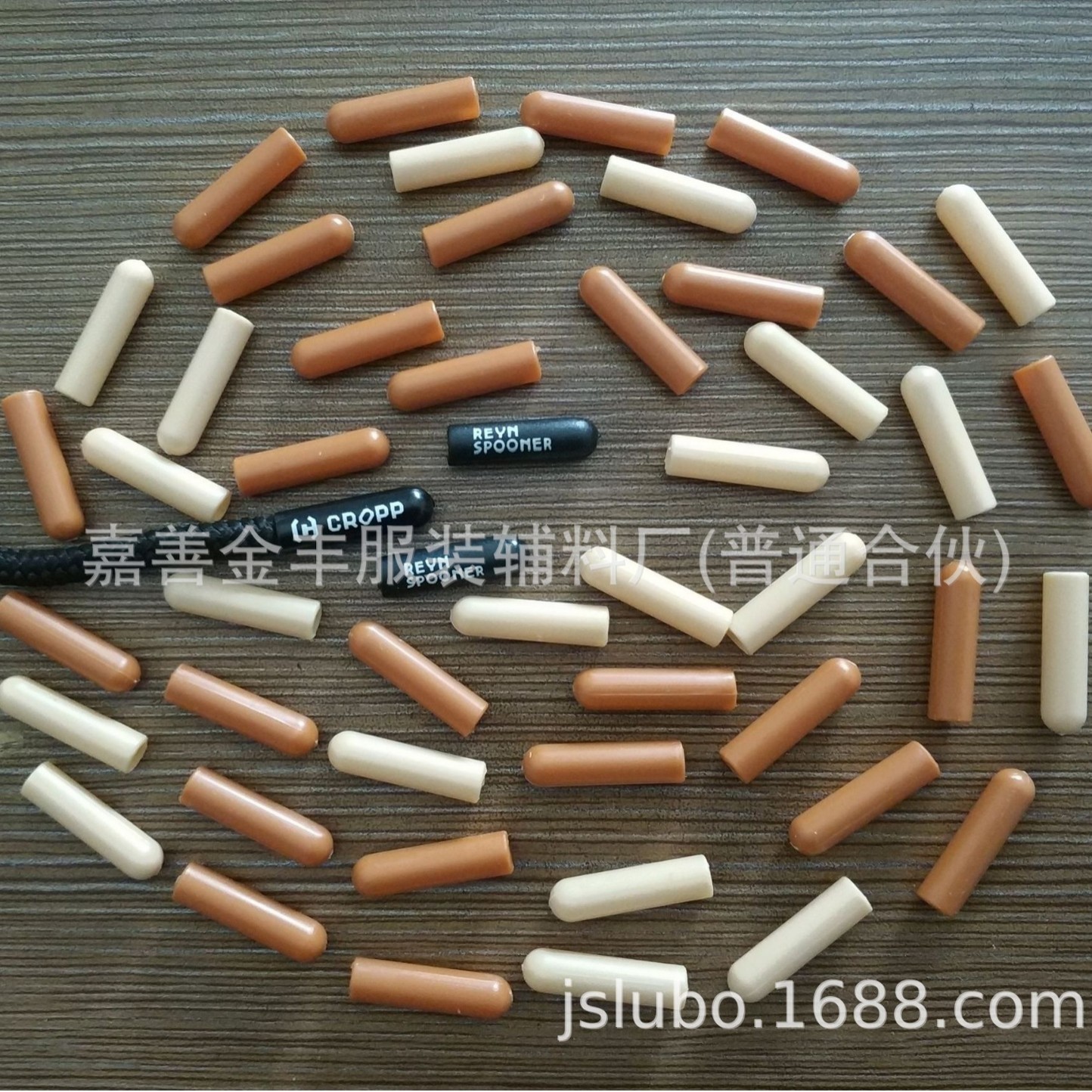 橡皮漆塑料繩頭 帽繩抽繩软膠帽繩咀 軟橡膠繩頭 环保TPE抽繩封頭