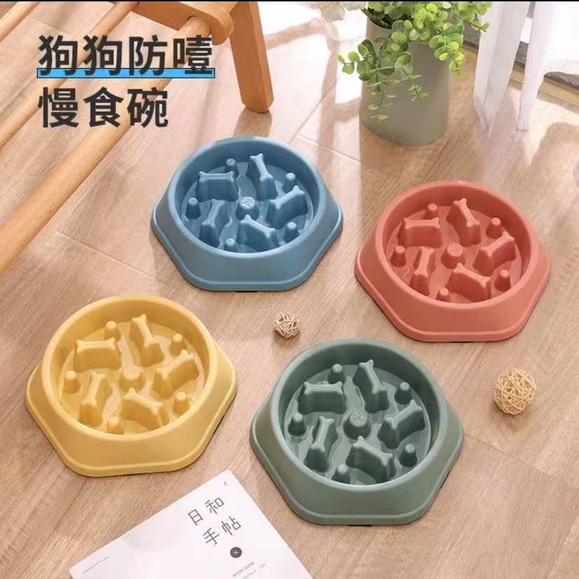 Slow food bowl for dogs