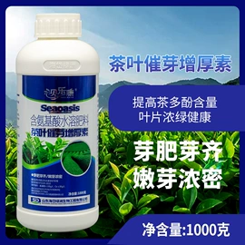 叶面肥;其他化肥;有机肥